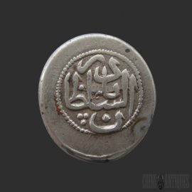 Afsharid Dynasty Nadir Shah silver coin from Mashhad Mint AH 1151 (1738–1739 AD), Islamic Persian numismatics