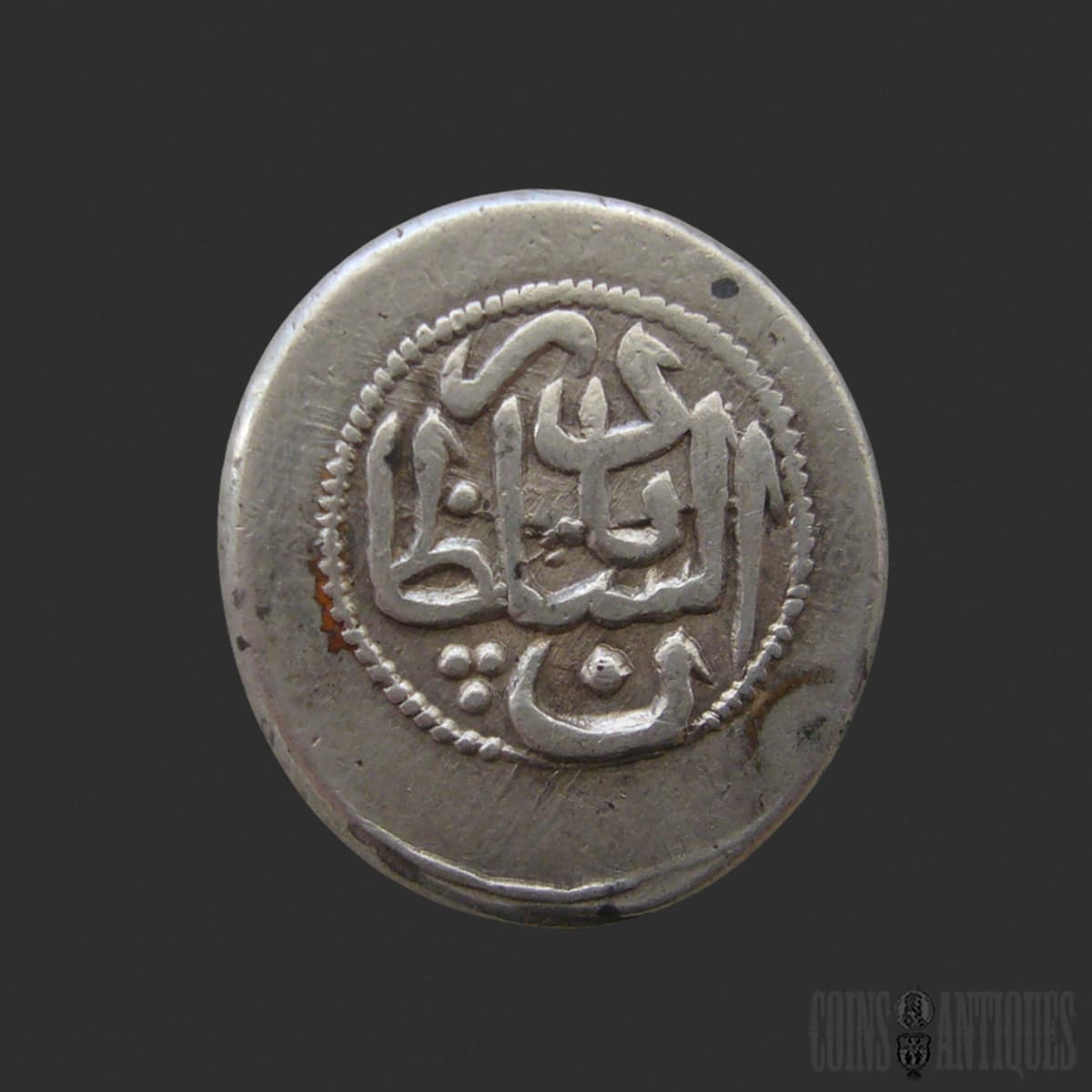 Afsharid Dynasty Nadir Shah silver coin from Mashhad Mint AH 1151 (1738–1739 AD), Islamic Persian numismatics
