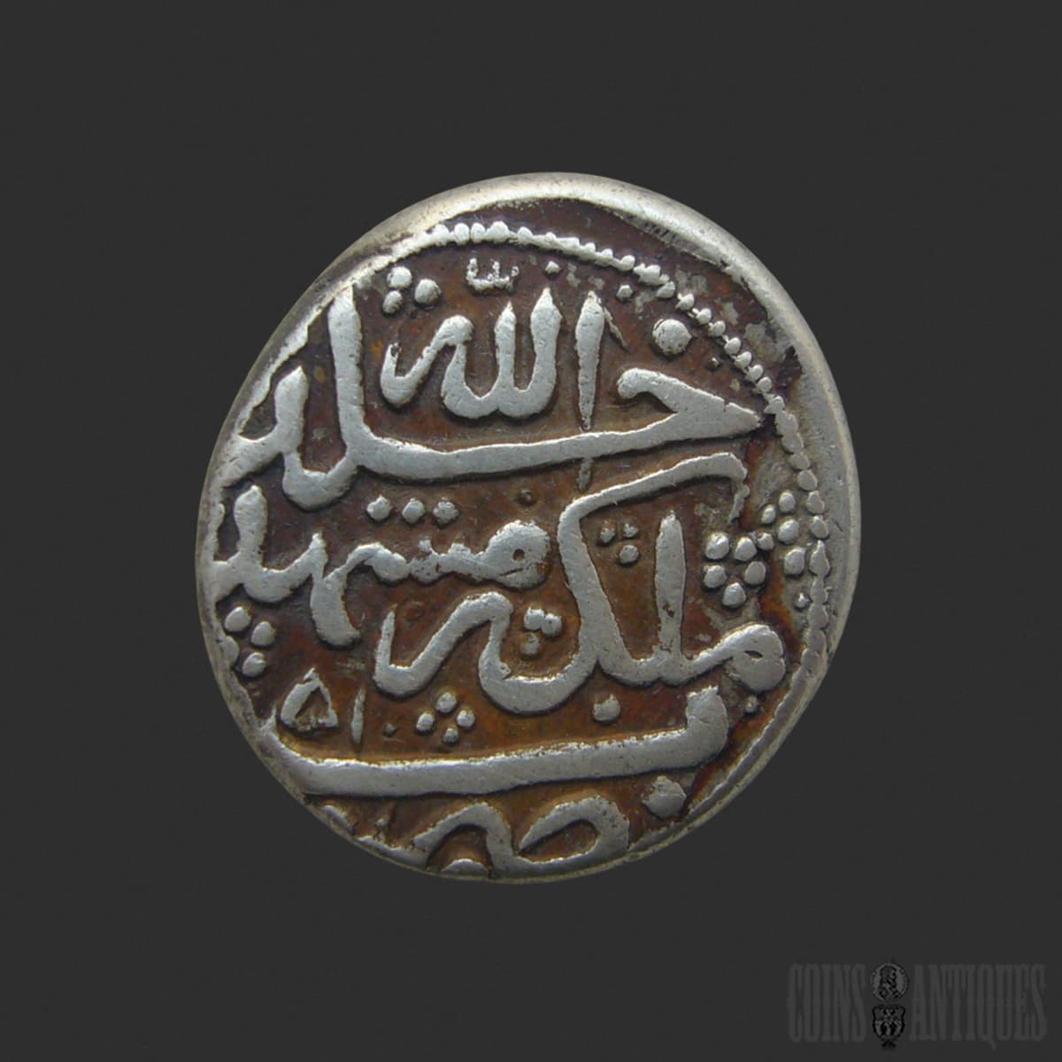 Afsharid Dynasty: Nadir Shah Afshar Silver Coin, Mashhad Mint, 1151 AH (1738–1739 AD) Afsharid Dynasty: Nadir Shah Afshar Silver Coin, Mashhad Mint, 1151 AH (1738–1739 AD)