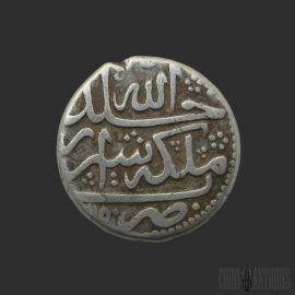 Afsharid Dynasty: Nadir Shah Afshar Silver Coin, Shiraz Mint, 1150 AH (1737–1738 AD)