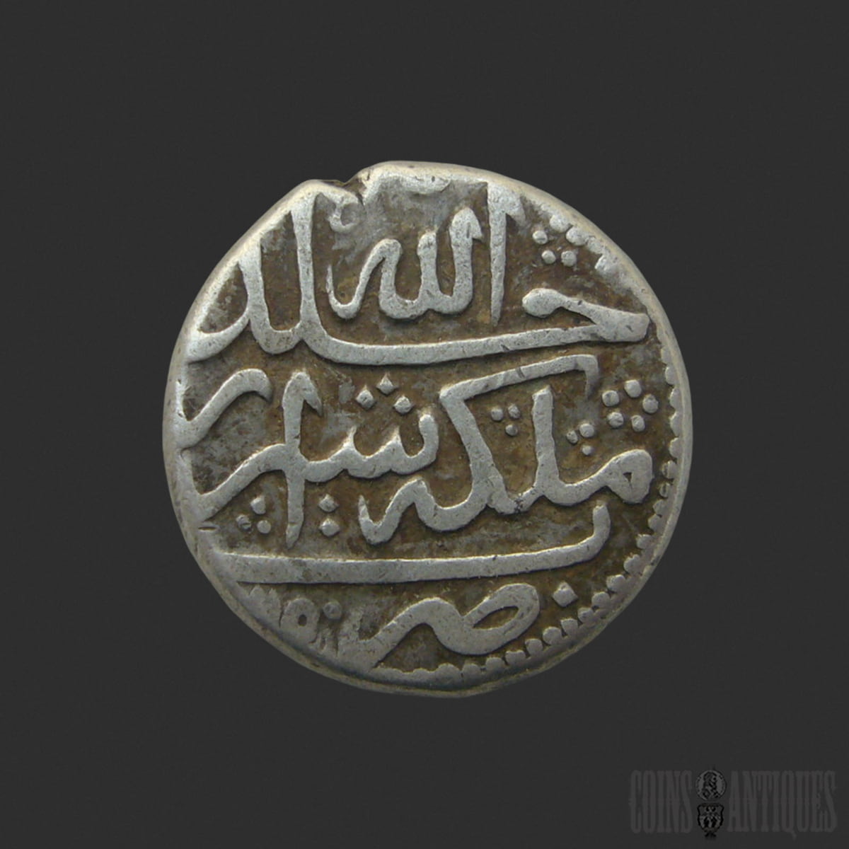 Afsharid Dynasty: Nadir Shah Afshar Silver Coin, Shiraz Mint, 1150 AH (1737–1738 AD) Afsharid Dynasty: Nadir Shah Afshar Silver Coin, Shiraz Mint, 1150 AH (1737–1738 AD)