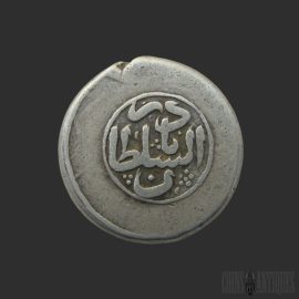 Reverse of Afsharid silver coin struck under Nadir Shah Afshar at Shiraz Mint in 1150 AH, showing mint name and Islamic date in Persian script.