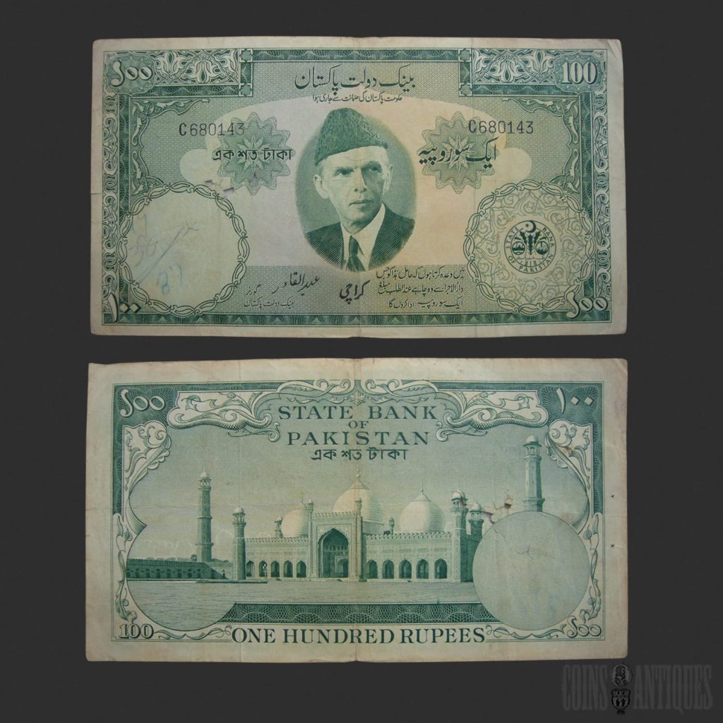 Pakistan Banknotes Collection | Rare & Vintage Pakistani Currency Notes