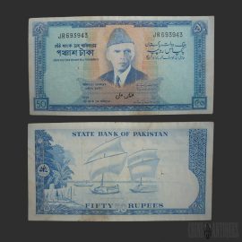 Rare Pakistan 50 Rupees Banknote 1972 with Jinnah Portrait