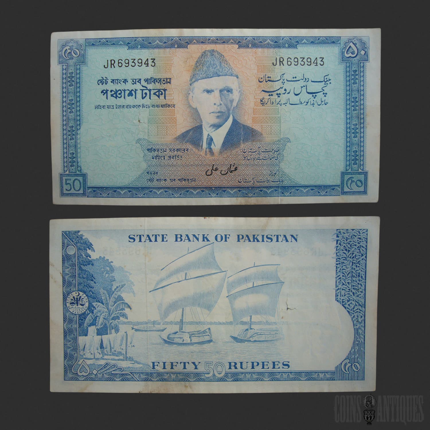 Rare Pakistan 50 Rupees Banknote 1972 with Jinnah Portrait Rare Pakistan 50 Rupees Banknote 1972 with Jinnah Portrait