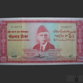Rare Pakistani banknote 500 rupees paper money collectible for numismatics