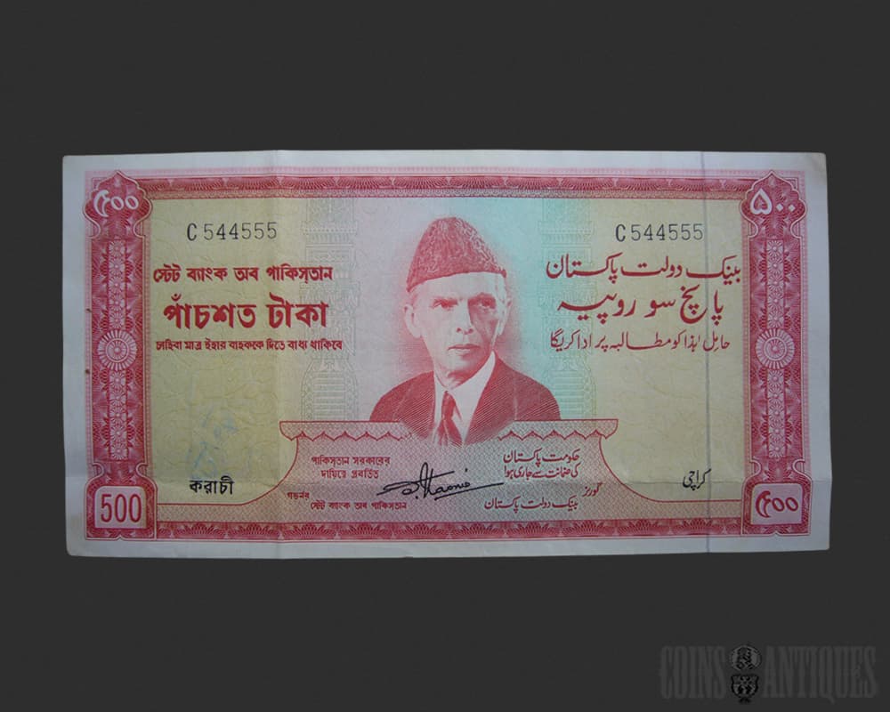 Rare Pakistani banknote 500 rupees paper money collectible for numismatics