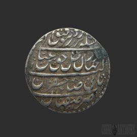 Safavid: Shah Abbas III Silver Abbasi Coin, Isfahan Mint 1145 AH (1732–1733 AD)