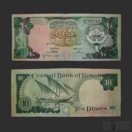 1968 Kuwait 10 Dinars Banknote, Rare Vintage Kuwaiti Paper Money Collectible