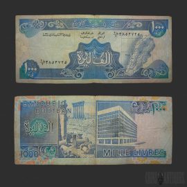 Lebanon 1000 Livres Banknote 1990, Banque du Liban Paper Money