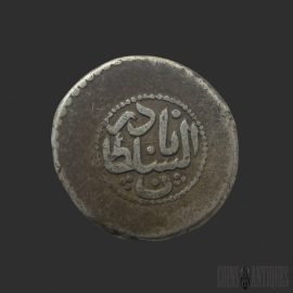 Afsharid Dynasty silver 6 Shahi coin of Nadir Shah Afshar struck at the Tabriz Mint in 1151 AH (1738 AD), featuring Persian calligraphic inscriptions and historic Islamic coinage design.