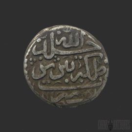 Afsharid Dynasty: Nadir Shah Afshar Silver Coin, Tabriz Mint, 1151 AH (1738 AD)