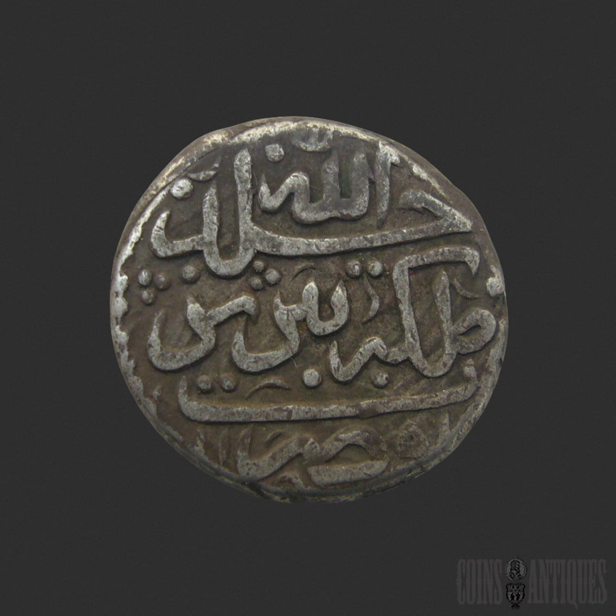 Afsharid Dynasty: Nadir Shah Afshar Silver Coin, Tabriz Mint, 1151 AH (1738 AD) Afsharid Dynasty: Nadir Shah Afshar Silver Coin, Tabriz Mint, 1151 AH (1738 AD)