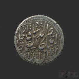Qajar Dynasty: Naser al-Din Shah Qajar Silver Coin, Herat Mint, 1278 AH (1861–1862 AD)