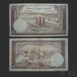 Pakistan 10 Rupees Banknote (Pre-1971) | State Bank of Pakistan Currency