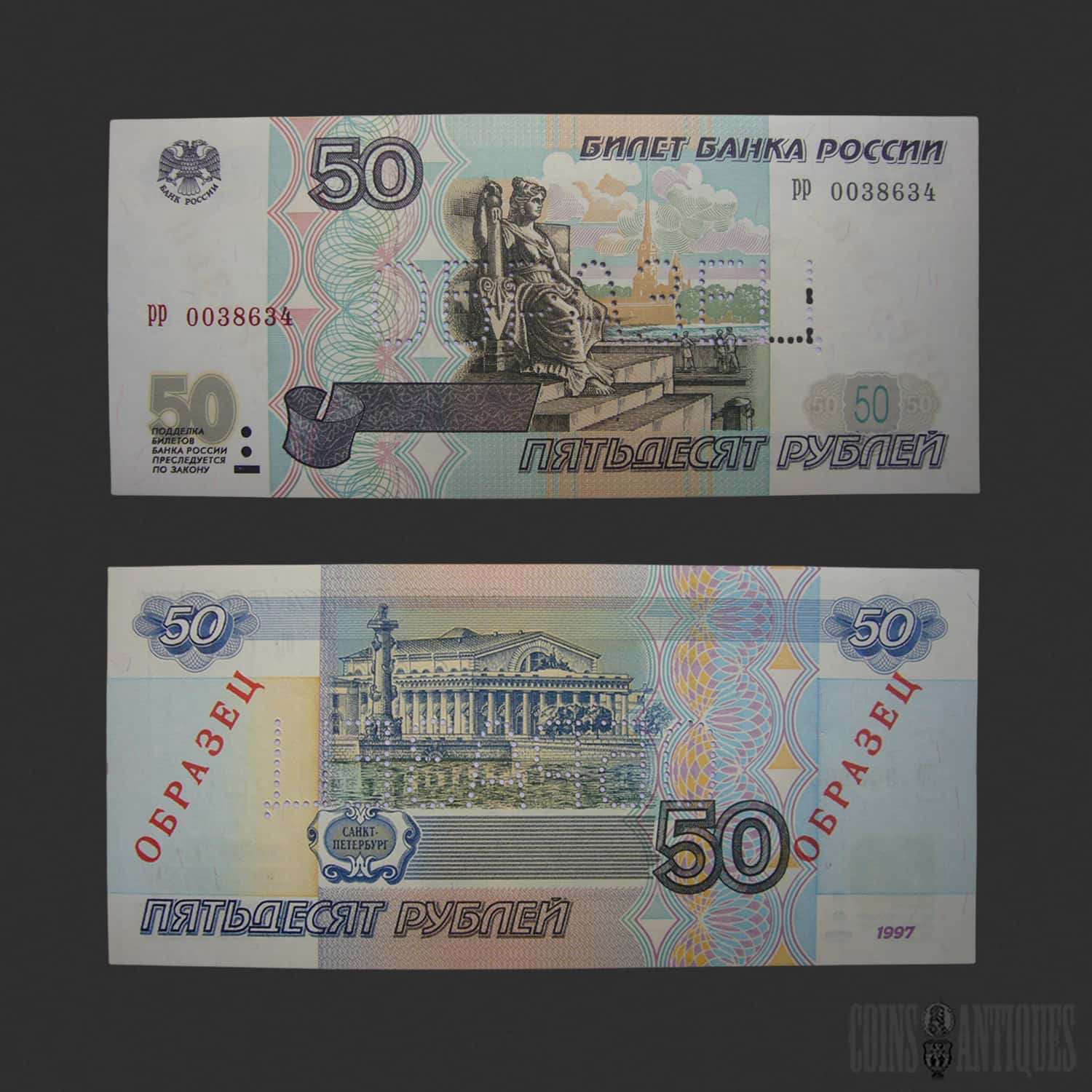 Russia 50 Rubles Banknote 1997 Vintage Paper Money Collectible Currency Note Russia 50 Rubles Banknote 1997 Vintage Paper Money Collectible Currency Note