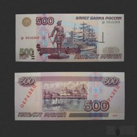 Russia 500 Rubles Banknote 1997 Vintage Paper Money Collectible Currency Note