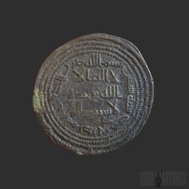 Umayyad: al-Walid I, AR Dirham, Darabjird Mint, 90 AH  (708–709 AD)